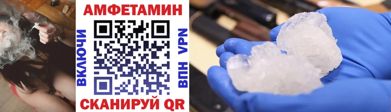 где можно купить наркотик Семикаракорск Amphetamine 98%