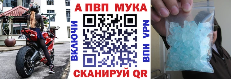 мориарти Telegram  Семикаракорск  Alfa_PVP Соль 