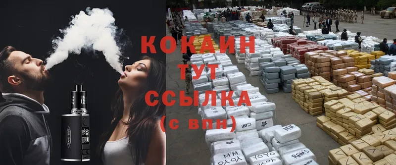 Cocaine Columbia  Семикаракорск 