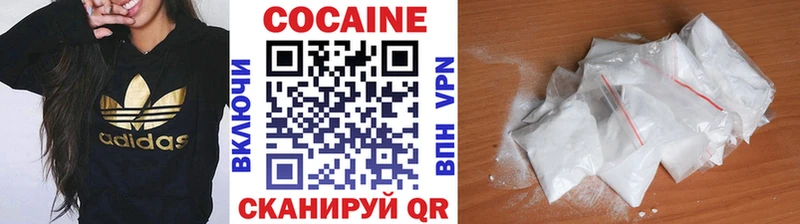 Cocaine Колумбийский  Семикаракорск 