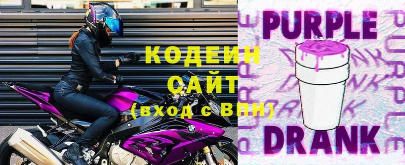 сколько стоит  MEGA зеркало  Кодеиновый сироп Lean Purple Drank  Семикаракорск 