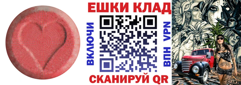 ЭКСТАЗИ XTC  где купить наркоту  Семикаракорск 