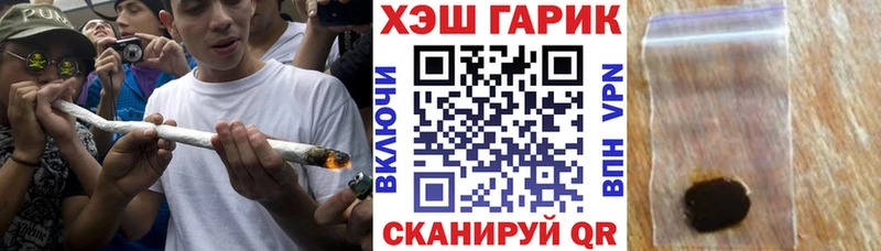 ГАШ Изолятор  hydra ссылка  Семикаракорск 