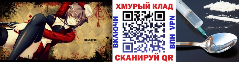 ГЕРОИН гречка  Семикаракорск 