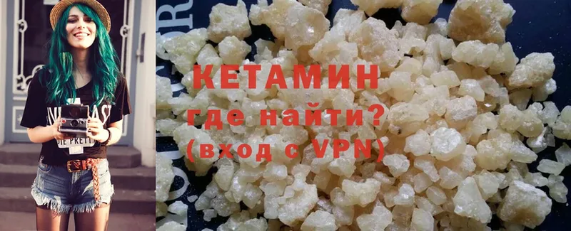 КЕТАМИН ketamine  Семикаракорск 