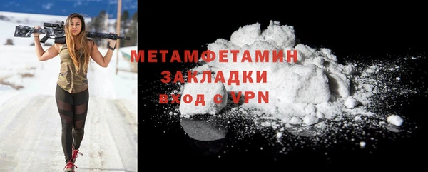 амфетамин Пересвет