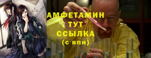 амфетамин Пересвет