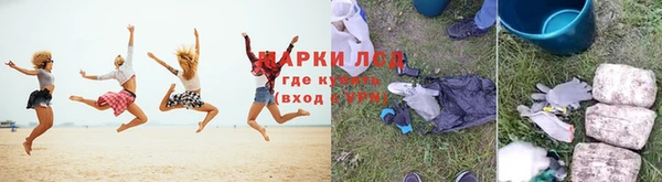 амфетамин Пересвет