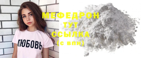 меф VHQ Переславль-Залесский