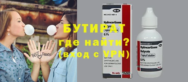 амфетамин Пересвет