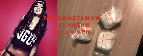 амфетамин Пересвет
