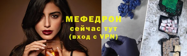 амфетамин Пересвет