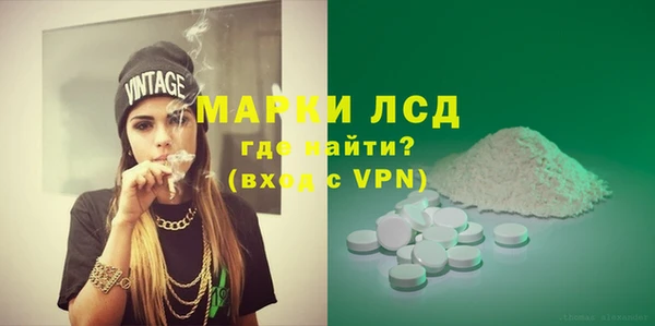 амфетамин Пересвет