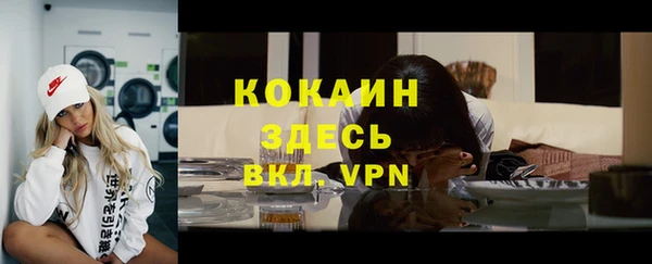 меф VHQ Переславль-Залесский