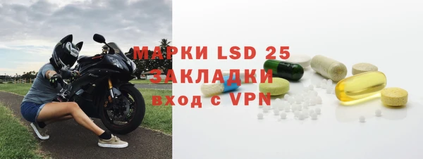 меф VHQ Переславль-Залесский