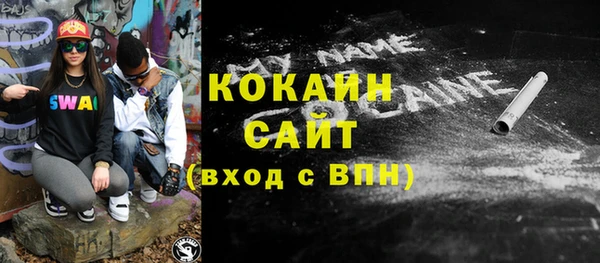 меф VHQ Переславль-Залесский