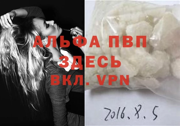 меф VHQ Переславль-Залесский