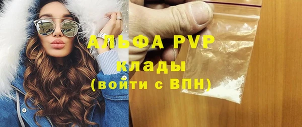 амфетамин Пересвет