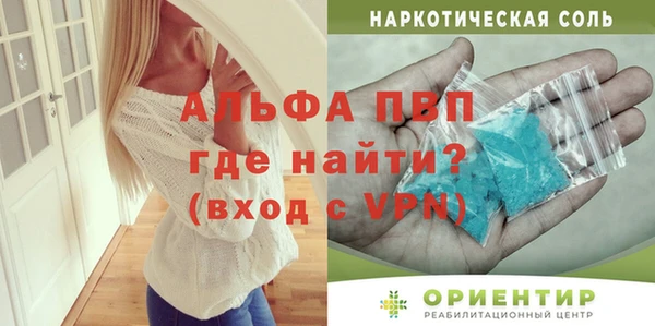 меф VHQ Переславль-Залесский