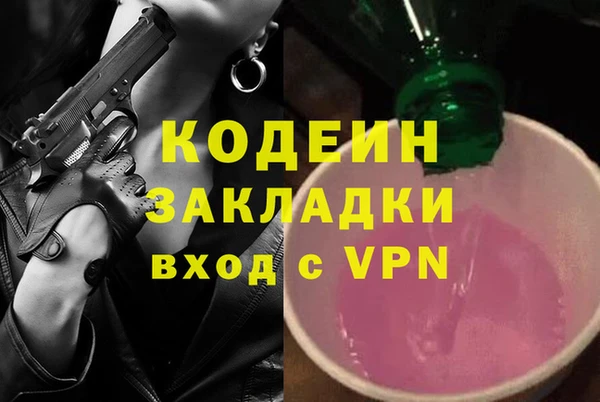 амфетамин Пересвет
