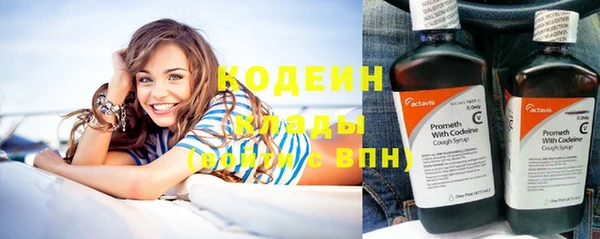 амфетамин Пересвет