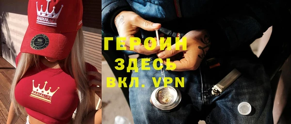 амфетамин Пересвет