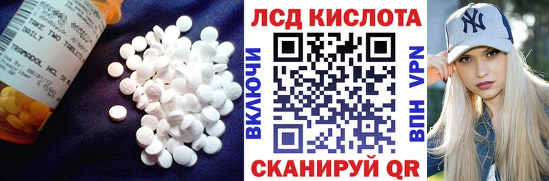 купить  цена  Семикаракорск  LSD-25 экстази ecstasy 