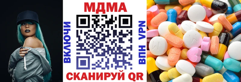 МДМА crystal Семикаракорск