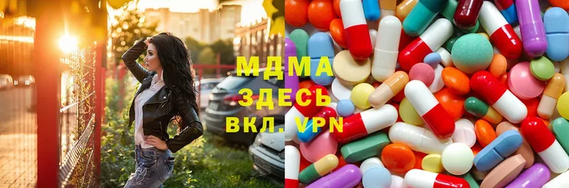 MDMA Molly Семикаракорск