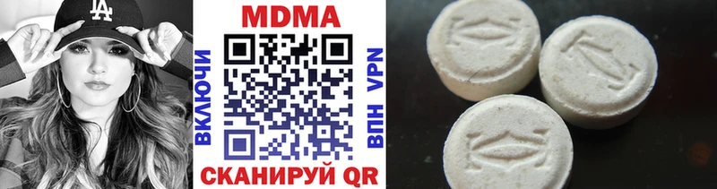 MDMA VHQ  Семикаракорск 