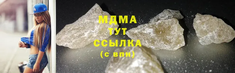 MDMA кристаллы  Семикаракорск 