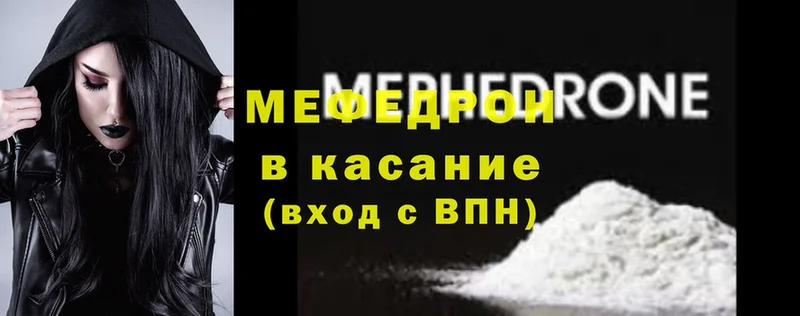 blacksprut ONION  Семикаракорск  МЯУ-МЯУ 4 MMC  купить  