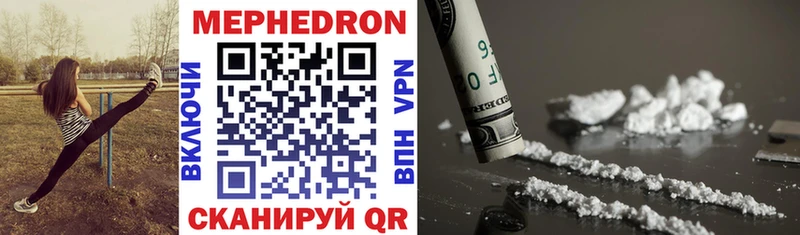 Мефедрон mephedrone  Семикаракорск 