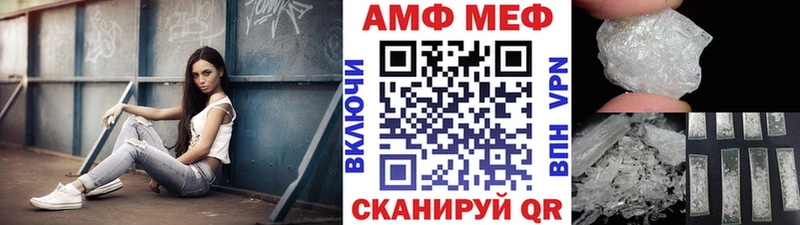 Метамфетамин Декстрометамфетамин 99.9%  Семикаракорск 