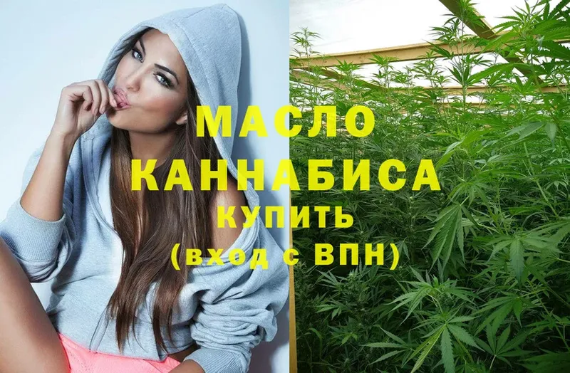 ТГК THC oil  где продают наркотики  Семикаракорск 